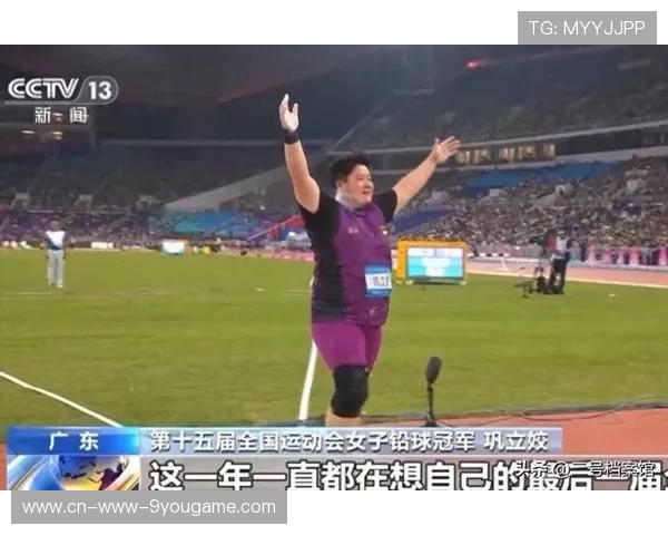 全运会赛场教练临场换人屡成转折点引专家点赞