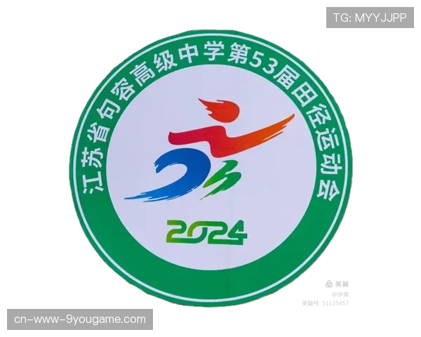 全国青年运动会赛况：新秀表现抢眼成媒体焦点，全国青年运动会会标